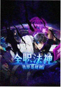大家都在看 星轨之外 封面